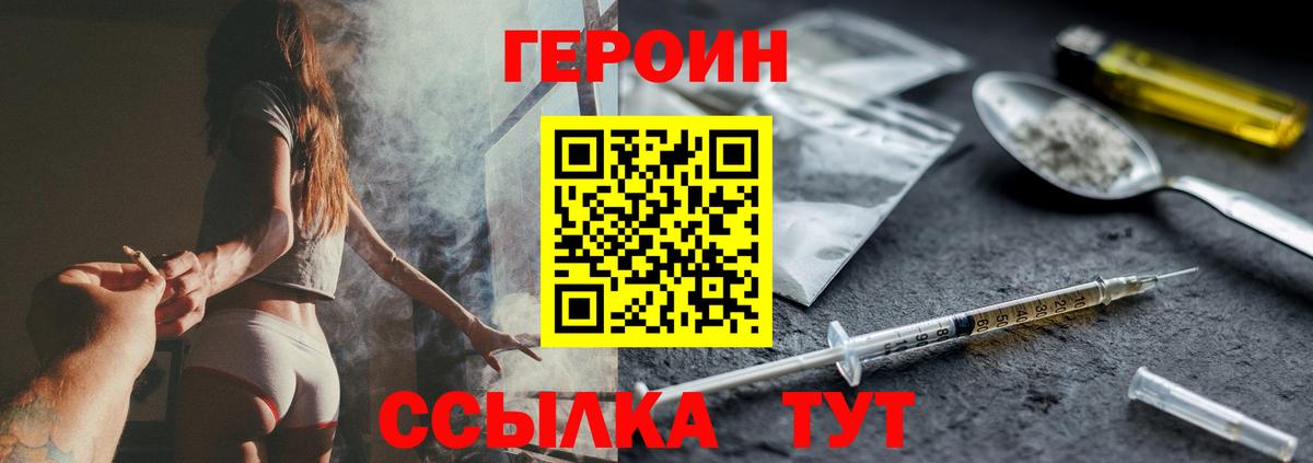 МАРИХУАНА  Магнитогорск  Мефедрон   МДМА  ГАШ  Вход с VPN 