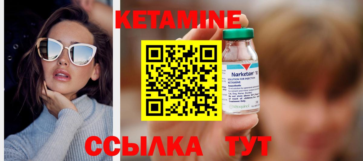 Героин Магнитогорск
