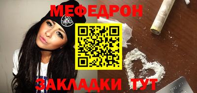 мет Ирбит
