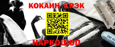 jwh Ипатово