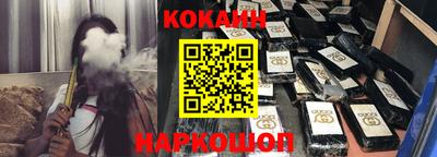 кокаин перу Изобильный