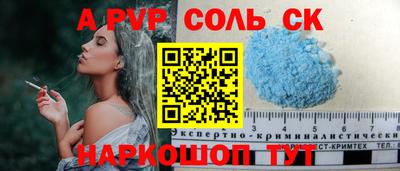 кокаин перу Изобильный