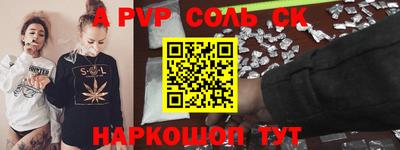 кокаин перу Изобильный