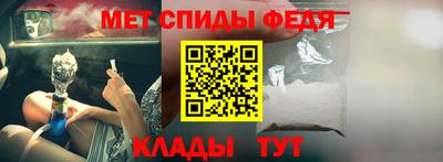 мет Ирбит