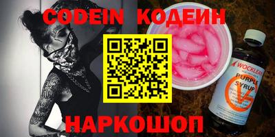 jwh Ипатово