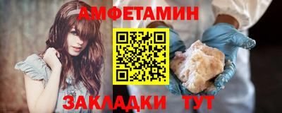 мет Ирбит