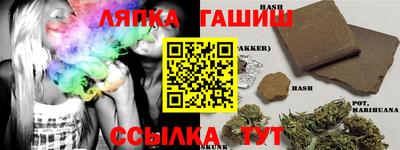 jwh Ипатово