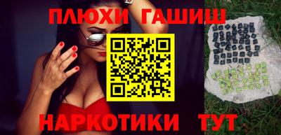 кокаин перу Изобильный