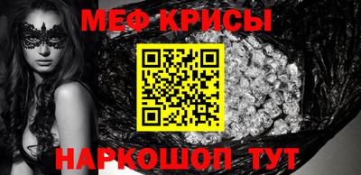 мет Ирбит