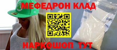 кокаин перу Изобильный