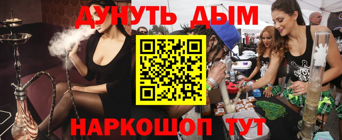 Марихуана MAZAR Магнитогорск